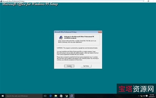 数字激活【Windows10+Windows11+office】永久激活！