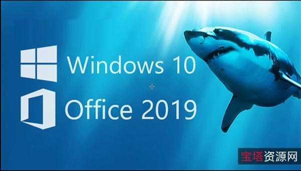 数字激活【Windows10+Windows11+office】永久激活！