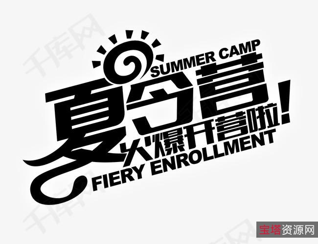 500种字体分享，速存