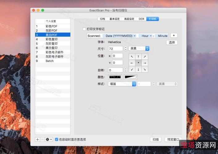 超实用的电脑工具整合到一起