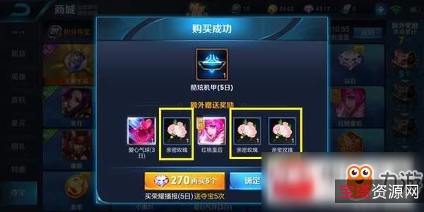 「王者荣耀/热门英雄+」付费教程+!+豪礼等你拿！