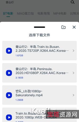 买汉服不知哪款好？有了「汉服视频下载器」让你随意挑选!