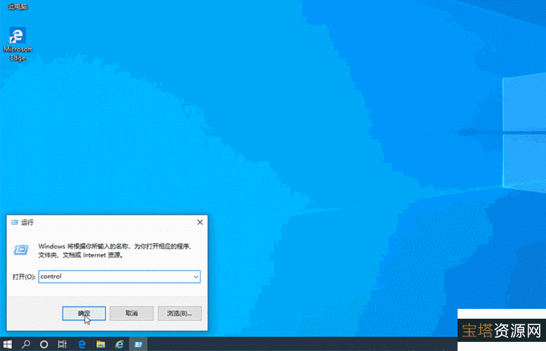 「彻底删除WIN10全家桶」