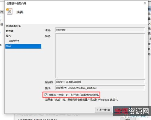 「彻底删除WIN10全家桶」