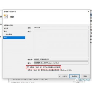 「彻底删除WIN10全家桶」