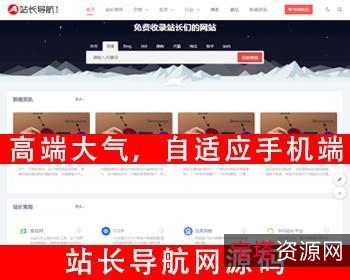 一个网址,从发布、收藏页到源码,自适应了5次。+