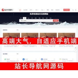 一个网址,从发布、收藏页到源码,自适应了5次。+