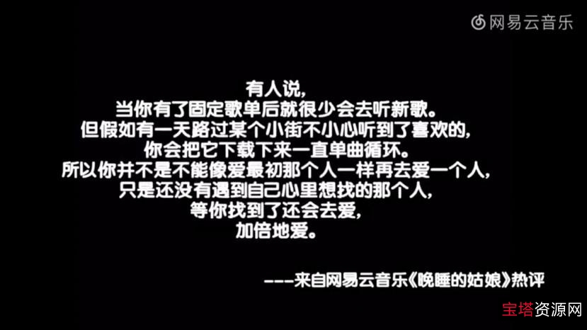 网抑云,一款可以自动屏蔽音乐热评的网站源码。+