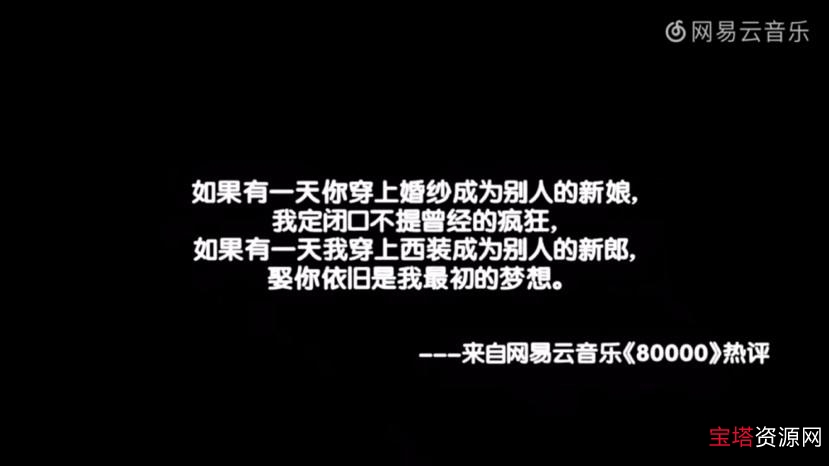 网抑云,一款可以自动屏蔽音乐热评的网站源码。+