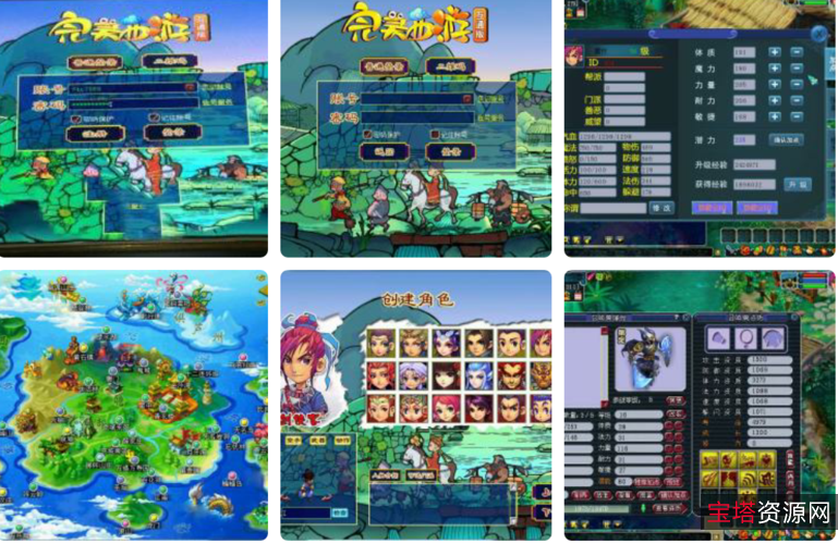 梦幻西游的十年,从“梦回十年”到“全系列源码”。+