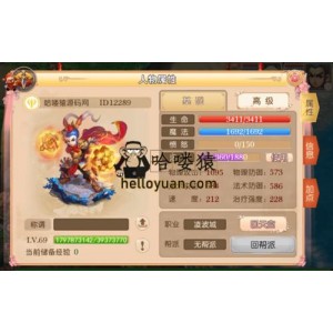 梦幻西游的十年,从“梦回十年”到“全系列源码”。+