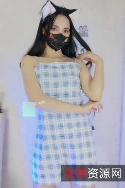 Miao喵酱定制性感丝袜情调装活力热舞,百度盘56V+1.78G,让你感受性感活力的完美结合!