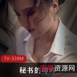 久妖制片厂秘书：诱惑火花，老板技术资源花样剧情片