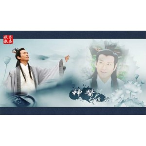 免费获得《神医大道公》超清资源，享受最佳观看体验！