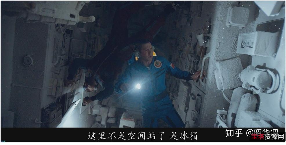 《2022年,法国高分科幻片《巨型漏洞》:前所未有的视觉盛宴》