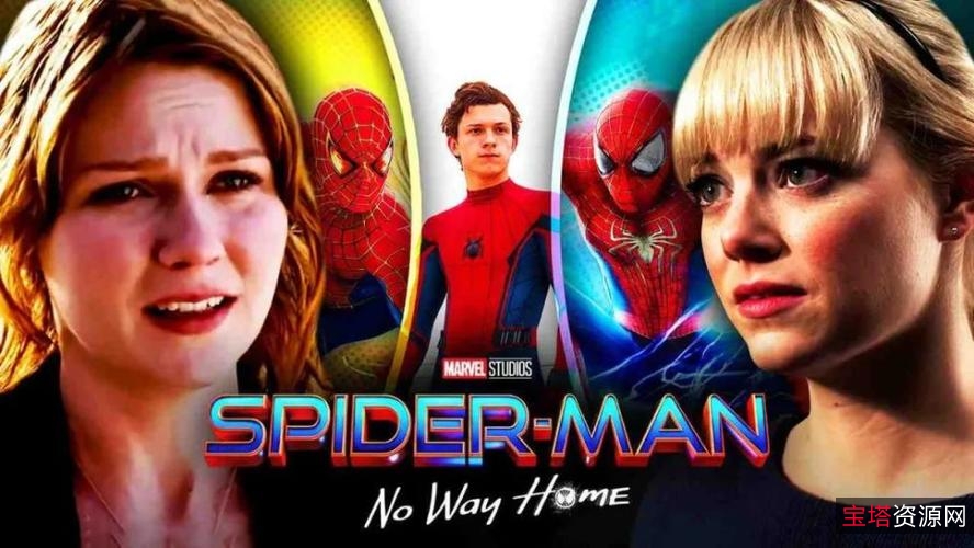 《蜘蛛侠：英雄无归Spider-ManNoWayHome(2021)4K蓝光原盘REMUX》