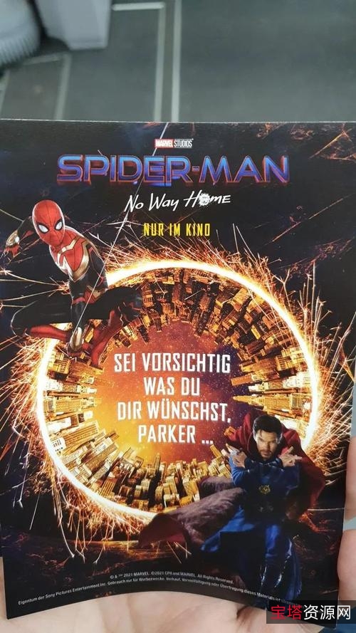 《蜘蛛侠：英雄无归Spider-Man:NoWayHome(2021)4Kremux61.5GB版本》