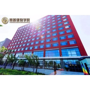 《价值19800元-赛普健身专视频：获取赛普健身技术、提升训练效果、参加健身比赛！过期不补》