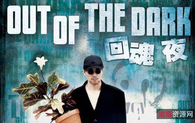 高品质电影合集