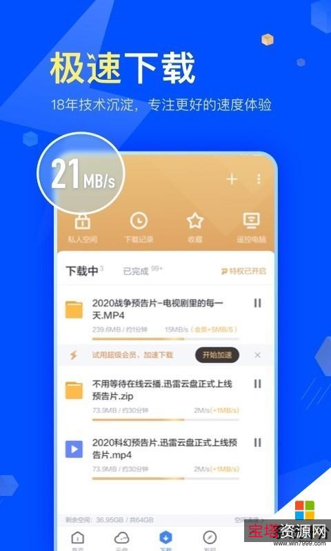 极速播放!互动自修室第二季:原画倍速,无需下载,复制链接保存在阿里云盘