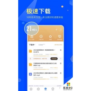 极速播放！互动自修室第二季：原画倍速，无需下载，复制链接保存在阿里云盘
