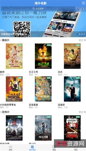 极速播放!互动自修室第二季:原画倍速,无需下载,复制链接保存在阿里云盘