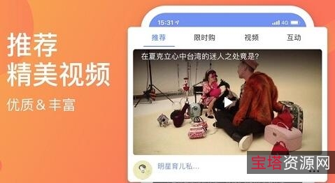 极速播放!互动自修室第二季:原画倍速,无需下载,复制链接保存在阿里云盘