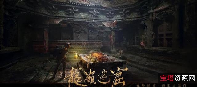 鬼吹灯系列:视频、APP、原画丰富资源,倍速播放观赏