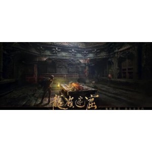 鬼吹灯系列：视频、APP、原画丰富资源，倍速播放观赏