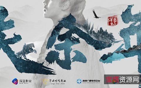 4K2160p《庆余年》资源,链接、阿里云盘、APP全面支持,倍速播放让观众更加清晰感受剧情内容!