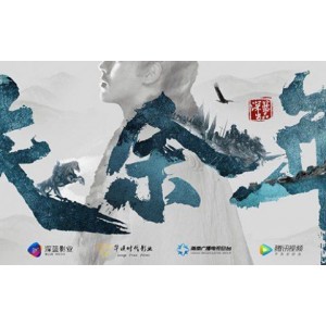 4K2160p《庆余年》资源，链接、阿里云盘、APP全面支持，倍速播放让观众更加清晰感受剧情内容！