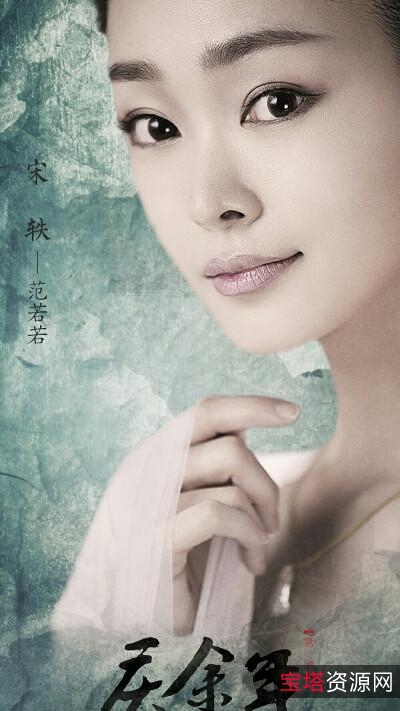 4K2160p《庆余年》资源,链接、阿里云盘、APP全面支持,倍速播放让观众更加清晰感受剧情内容!