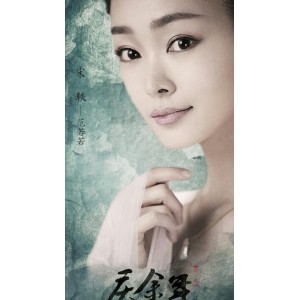 4K2160p《庆余年》资源，链接、阿里云盘、APP全面支持，倍速播放让观众更加清晰感受剧情内容！