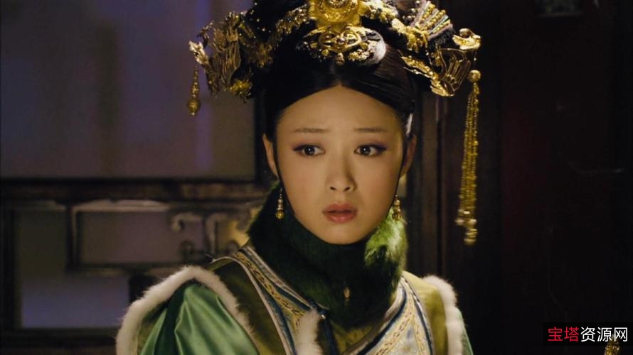 《后宫·甄嬛传：以勇气和智慧攀登政治高峰（2011）》