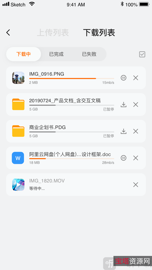 经典美剧《朱庇特传奇》:全8集官方中字,阿里云网盘上线