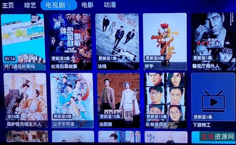 阿里云盘推出：国王排名(2021)APP，极速下载、视频原画、倍速播放，获取最新国王排名信息