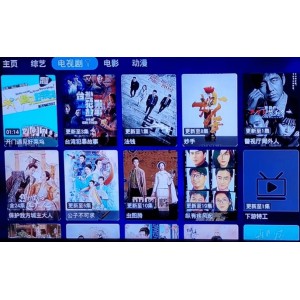 阿里云盘推出：国王排名(2021)APP，极速下载、视频原画、倍速播放，获取最新国王排名信息