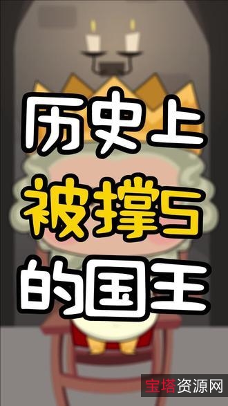 阿里云盘推出：国王排名(2021)APP，极速下载、视频原画、倍速播放，获取最新国王排名信息