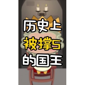 阿里云盘推出：国王排名(2021)APP，极速下载、视频原画、倍速播放，获取最新国王排名信息