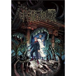 《咒术回战JujutsuKaisen：原画丰富、APP查看最新动画情报，阿里云盘倍速下载》