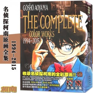 获取《名侦探柯南》资源，阿里云盘、APP、官网、社交网站一站式服务，倍速播放让观影更便捷！