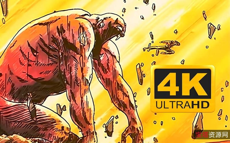 《北斗神拳》1984年全集，阿里云盘上免费下载，APP端、PC端、原画、倍速播放，视频清晰流畅，超值收藏！