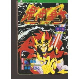 《鬼神童子ZENKI(1995)》：台配国语、阿里云盘、APP观看、视频原画、倍速播放，让你畅享精彩瞬间！
