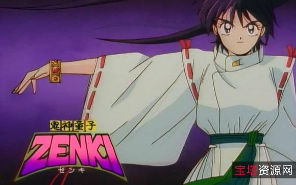 《鬼神童子ZENKI(1995)》:台配国语、阿里云盘、APP观看、视频原画、倍速播放,让你畅享精彩瞬间!