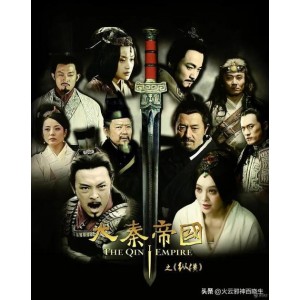 阿里云达人招募：观看《大秦帝国》系列电影，50TB容量阿里云盘+延期卡等你拿