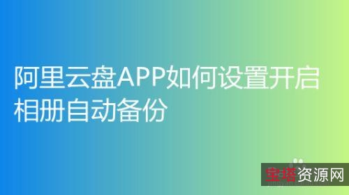 阿里云盘下载:《雪花女神龙》(2003),不限速、轻松观看