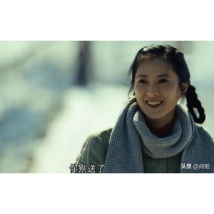 《红纸鹤：雷雨之夜，一个空姐的反贪风暴》