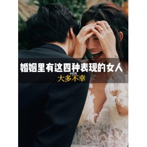 《我们的婚姻29和30》：热播剧集，在云盘资源网免费观看，付费内容更多！