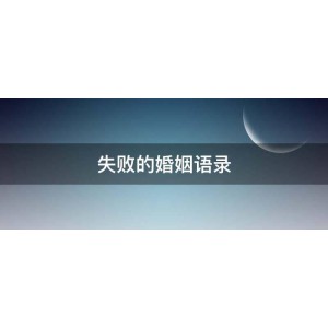 《我们的婚姻29和30》：热播剧集，在云盘资源网免费观看，付费内容更多！