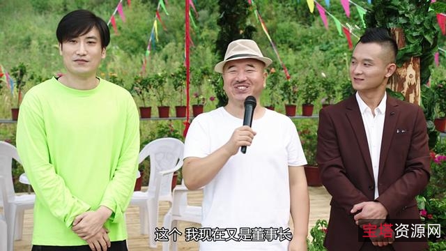 乡村爱情:象牙山行善记24集,阿里云盘APP极速在线查看,视频原画倍速播放